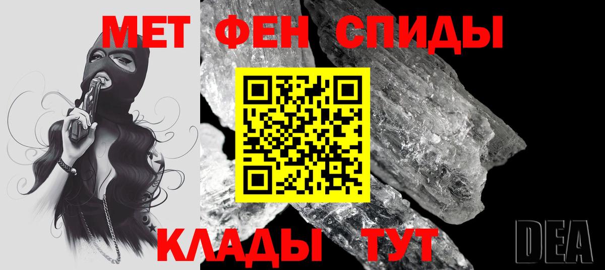АМФ  Вход с VPN  АМФ  АМФ Розовый  blacksprut зеркало  Красногорск 