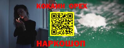 стафф Кинель