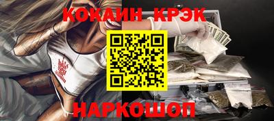 стафф Кинель