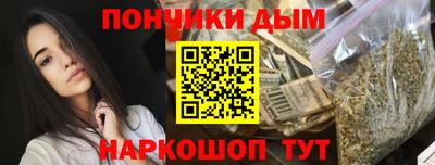 стафф Кинель