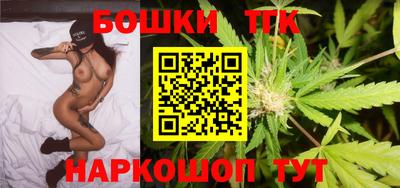 стафф Кинель