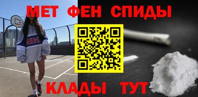 стафф Кинель