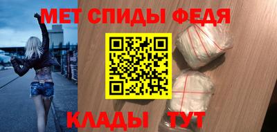 стафф Кинель