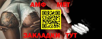 стафф Кинель