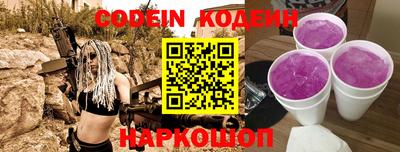 стафф Кинель