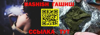 стафф Кинель