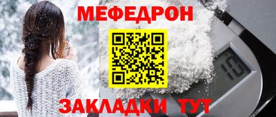 стафф Кинель