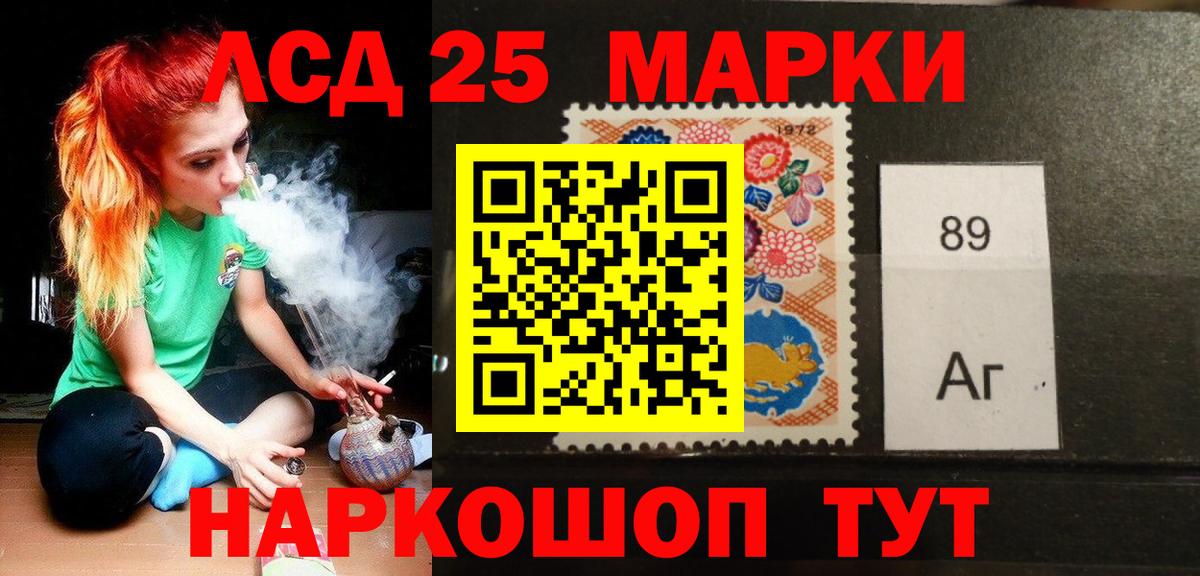 LSD-25 экстази кислота  ЛСД экстази ecstasy  Красногорск  Вход с VPN 