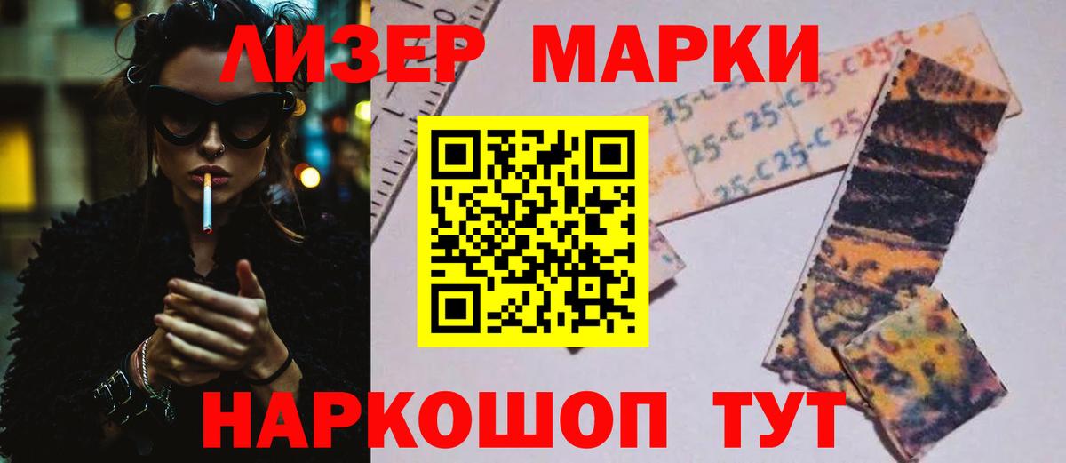 ЛСД экстази кислота Красногорск