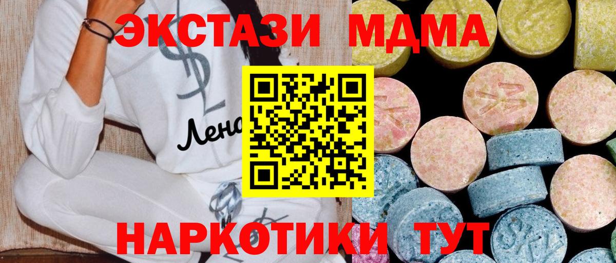 Амфетамин Красногорск