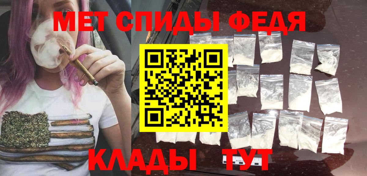 Первитин пудра Красногорск