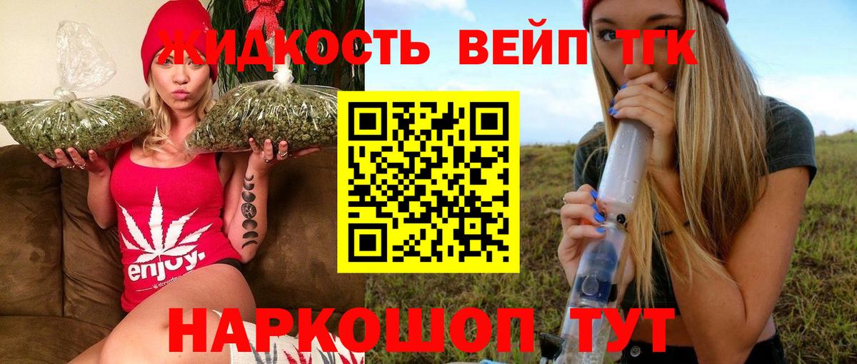 Каннабис  Вход с VPN  Меф   МДМА  Красногорск  ГАШ 