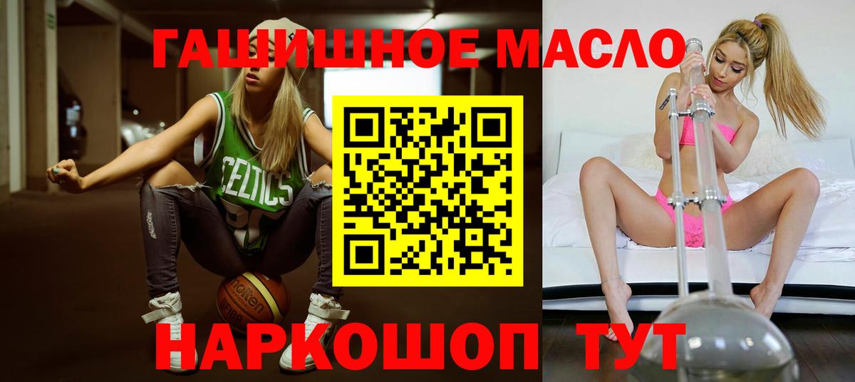 Дистиллят ТГК вейп с тгк  Вход с VPN  Дистиллят ТГК Wax  Красногорск 